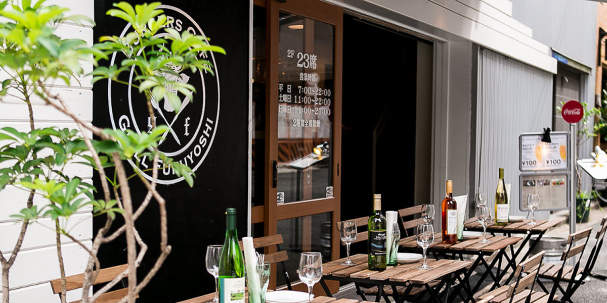 グリルフクヨシ 神保町・芝浦の美味しいハンバーガー店