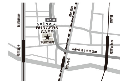 グリルフクヨシ大阪なんば店